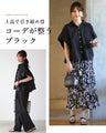 二の腕隠しシャツ ノースリ 無理派へ ゆる×きれい