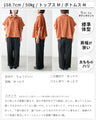 二の腕隠しシャツ ノースリ 無理派へ ゆる×きれい