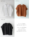 二の腕隠しシャツ ノースリ 無理派へ ゆる×きれい