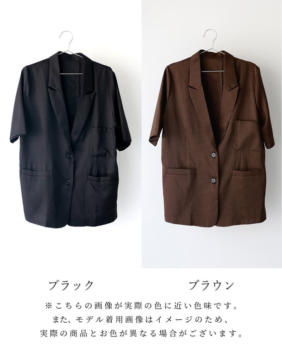 秋色カラーで涼やか通勤 5分袖ジャケット