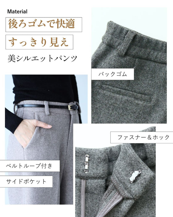 秋冬に活躍！キレイめ王道パンツ
