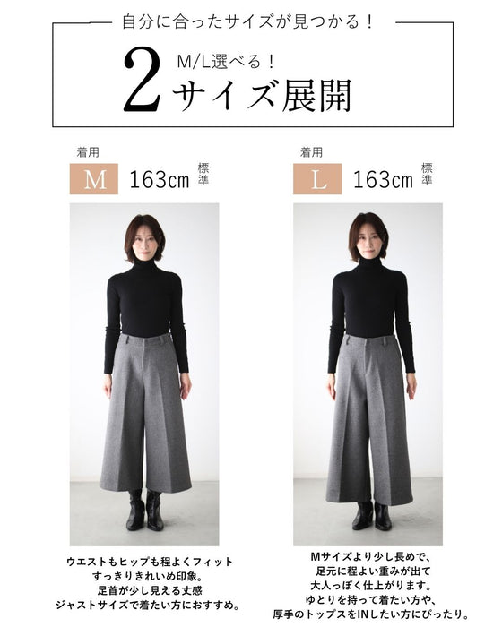 秋冬に活躍！キレイめ王道パンツ
