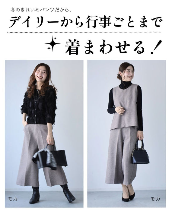 秋冬に活躍！キレイめ王道パンツ