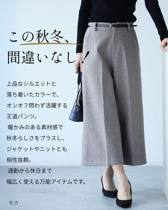 秋冬に活躍！キレイめ王道パンツ