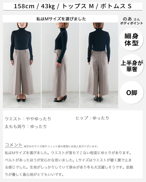 秋冬に活躍！キレイめ王道パンツ