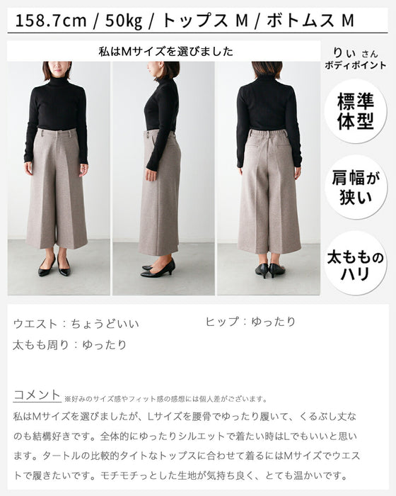 秋冬に活躍！キレイめ王道パンツ