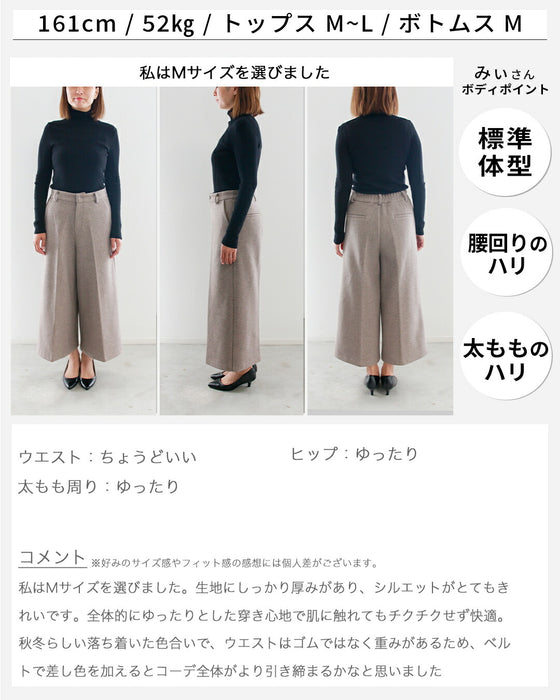 秋冬に活躍！キレイめ王道パンツ