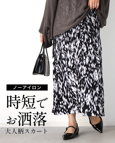 ブラック系その他