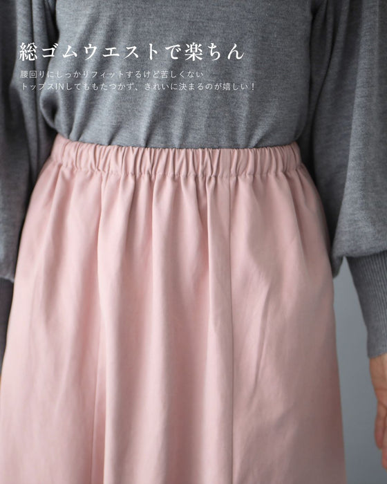 くすみスエード調 惚れる