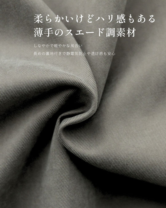 くすみスエード調 惚れる