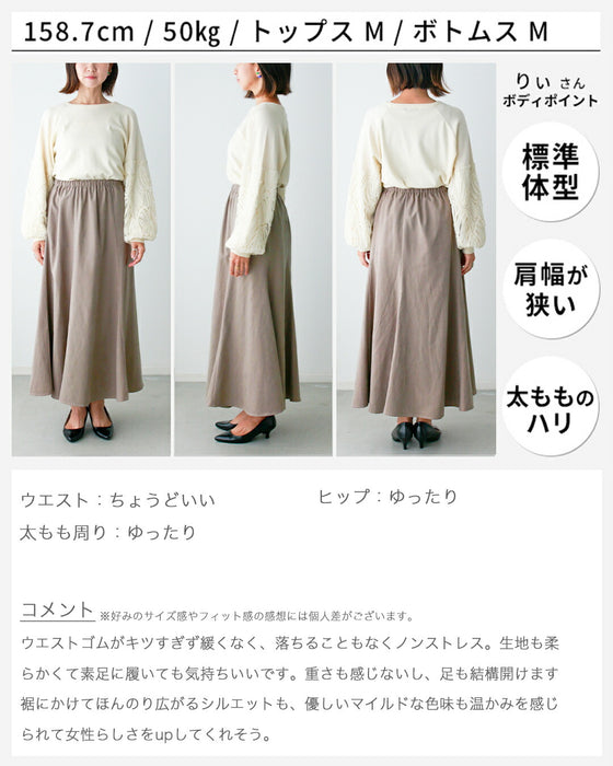 くすみスエード調 惚れる