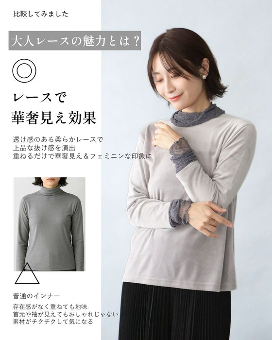 重ね着用インナー 冬のワンポイントお洒落