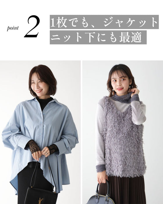 重ね着用インナー 冬のワンポイントお洒落