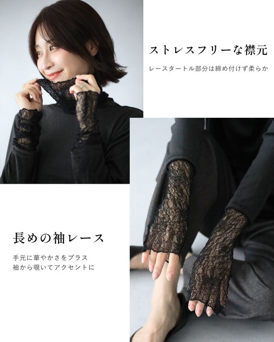 重ね着用インナー 冬のワンポイントお洒落