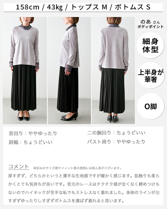 重ね着用インナー 冬のワンポイントお洒落