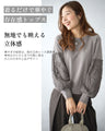 シンプル華やぎ服で 脱・普通コーデ