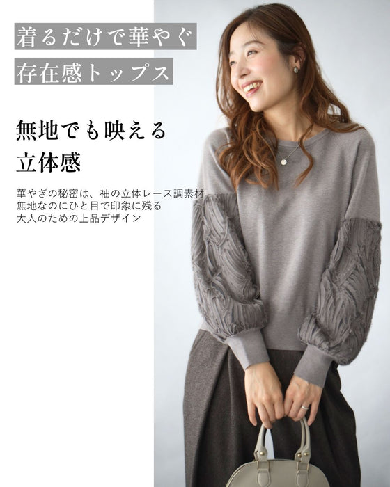 シンプル華やぎ服で 脱・普通コーデ