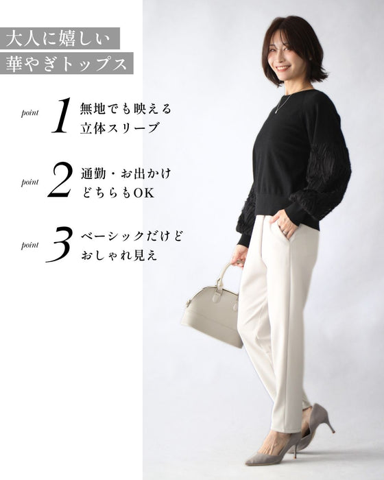 シンプル華やぎ服で 脱・普通コーデ