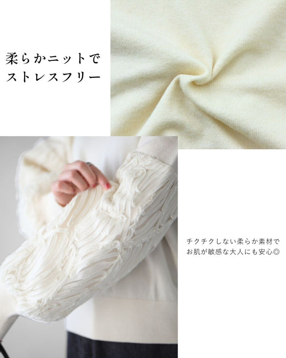 シンプル華やぎ服で 脱・普通コーデ