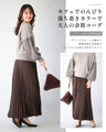 シンプル華やぎ服で 脱・普通コーデ