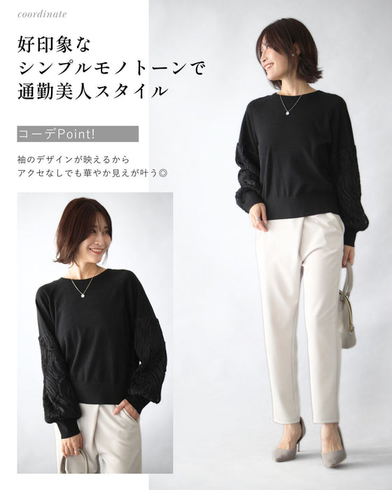 シンプル華やぎ服で 脱・普通コーデ