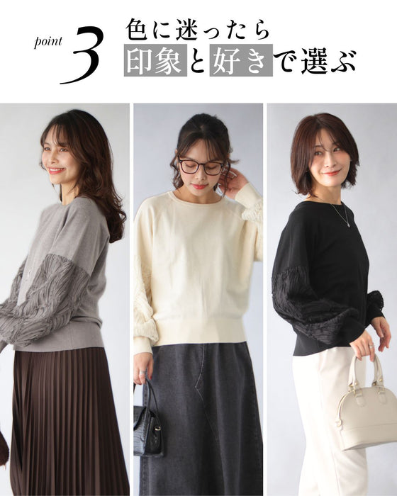 シンプル華やぎ服で 脱・普通コーデ