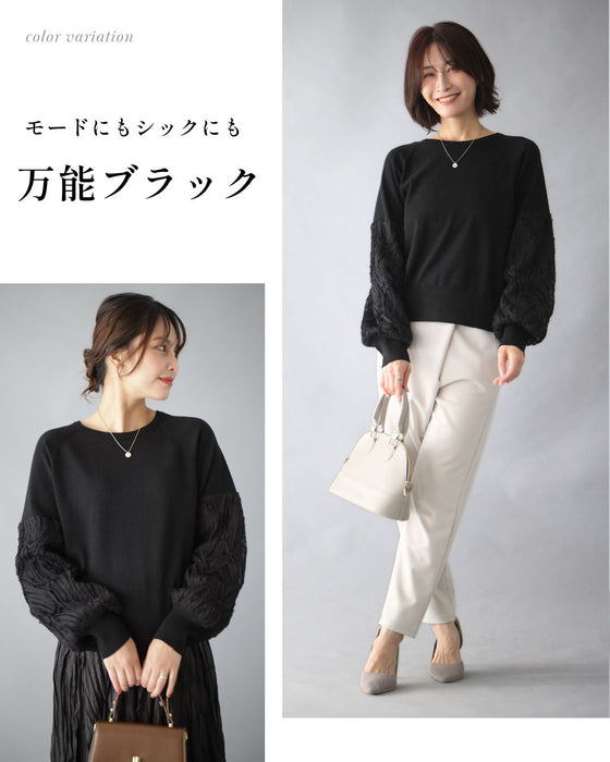 シンプル華やぎ服で 脱・普通コーデ