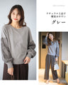 シンプル華やぎ服で 脱・普通コーデ