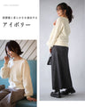 シンプル華やぎ服で 脱・普通コーデ