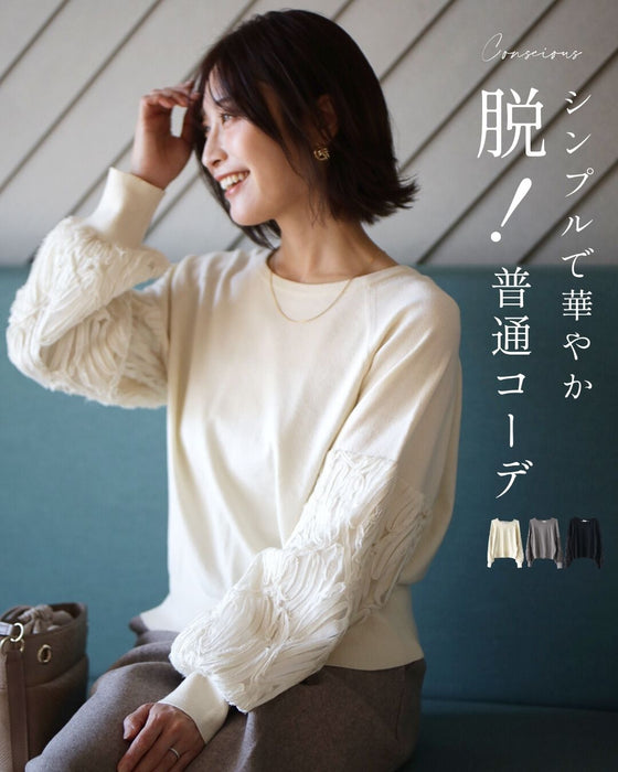 シンプル華やぎ服で 脱・普通コーデ