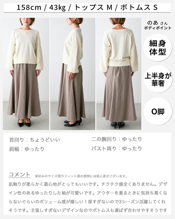 シンプル華やぎ服で 脱・普通コーデ