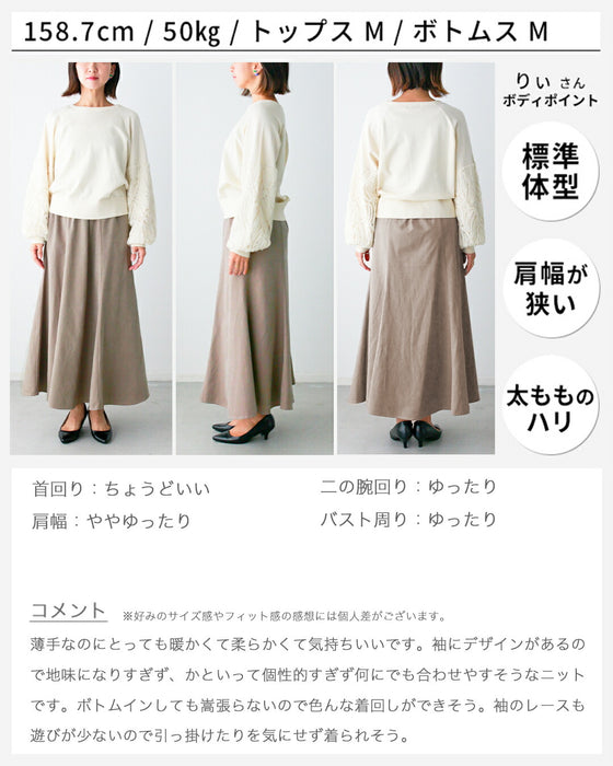 シンプル華やぎ服で 脱・普通コーデ