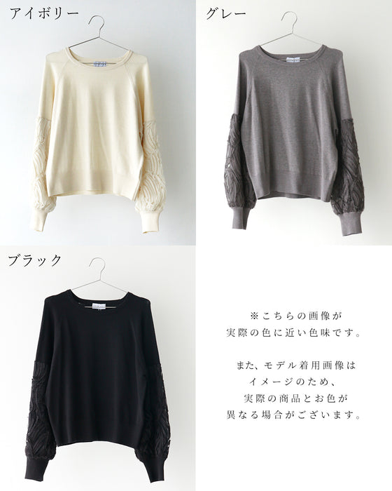 シンプル華やぎ服で 脱・普通コーデ
