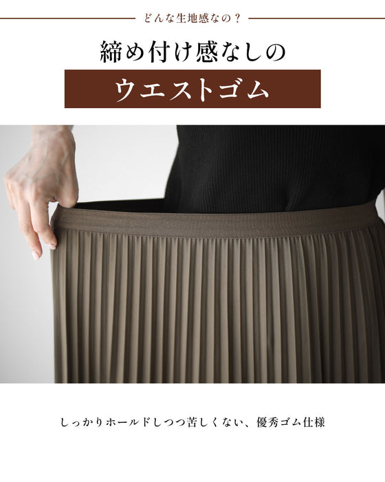可愛すぎない深色で大人に プリーツスカート
