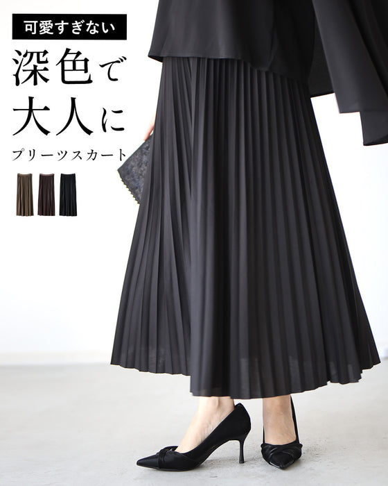 可愛すぎない深色で大人に プリーツスカート