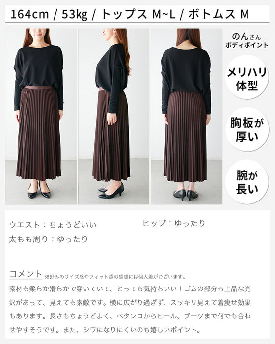 可愛すぎない深色で大人に プリーツスカート
