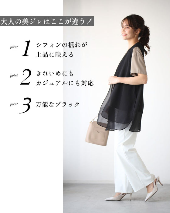 ウエストと腰回りを上手に隠す 綺麗シフォンジレ