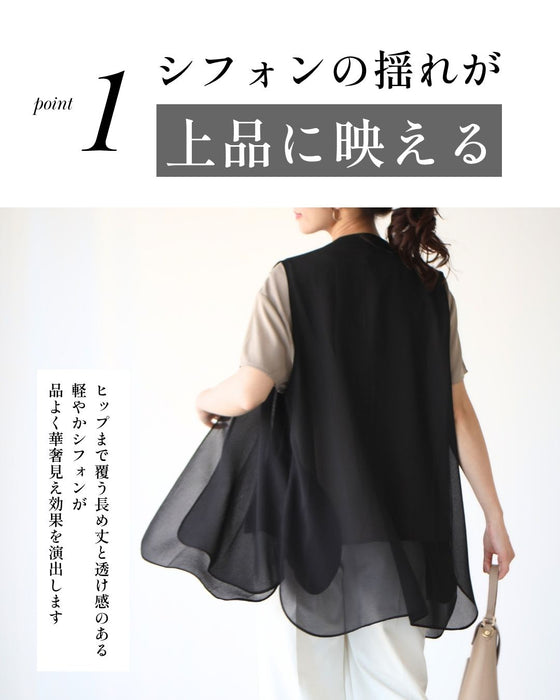 ウエストと腰回りを上手に隠す 綺麗シフォンジレ