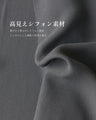 ウエストと腰回りを上手に隠す 綺麗シフォンジレ