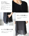 ウエストと腰回りを上手に隠す 綺麗シフォンジレ
