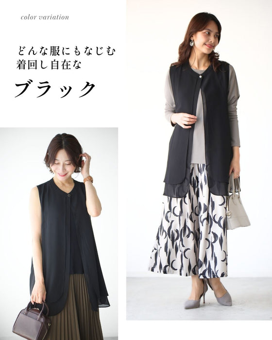 ウエストと腰回りを上手に隠す 綺麗シフォンジレ