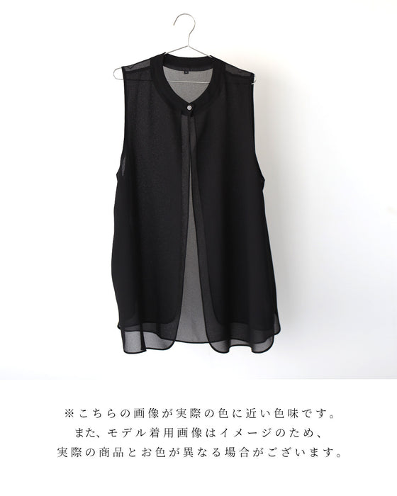 ウエストと腰回りを上手に隠す 綺麗シフォンジレ