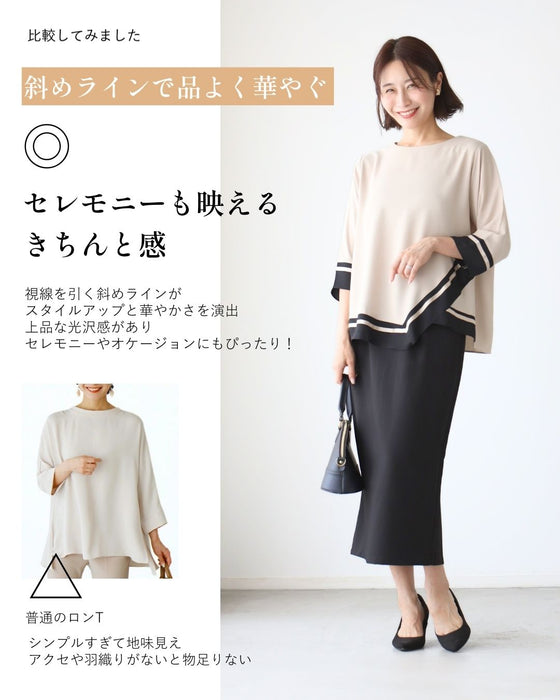 仕事も行事も一枚できちんと キレイが完成