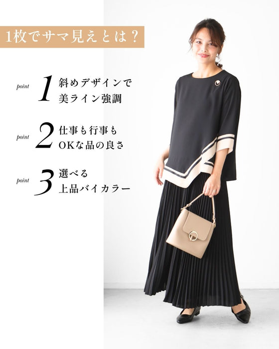 仕事も行事も一枚できちんと キレイが完成