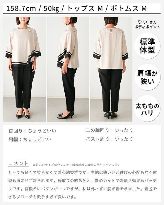 仕事も行事も一枚できちんと キレイが完成