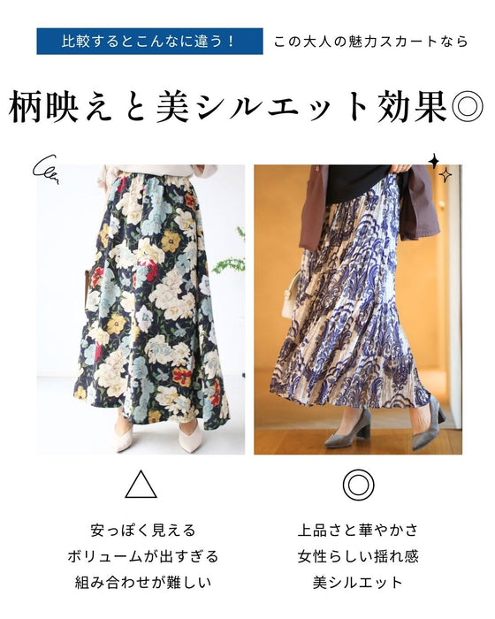 大人柄スカート雰囲気映えするコーデ3選