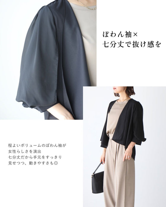 ジャケットより軽く カーデより上品見え ブラウスジャケカーデ