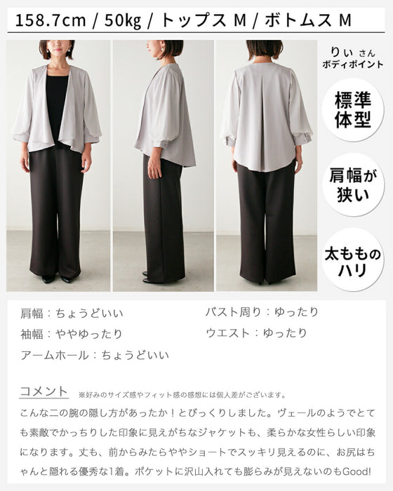 ジャケットより軽く カーデより上品見え ブラウスジャケカーデ