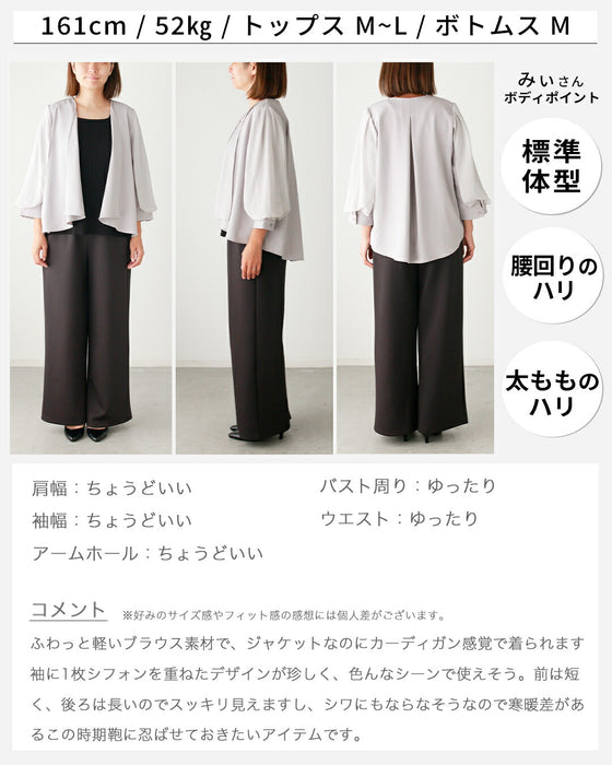 ジャケットより軽く カーデより上品見え ブラウスジャケカーデ
