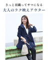 アラフォー世代のちょい甘キレイ使える羽織
